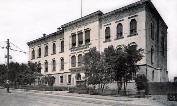 Image - Harbin, China: Ukrainian People's Home (1930s).